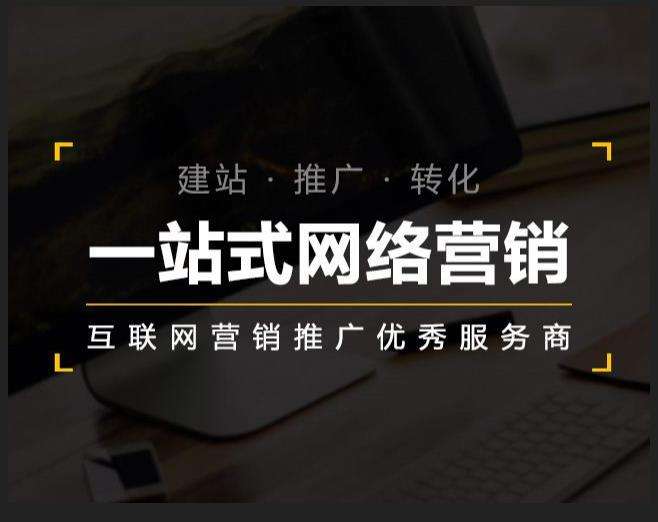 贵池企业如何怎么利用网络推广抓取潜在客户