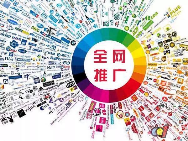 贵池传统企业进行网络营销需要注意的几个基础策略