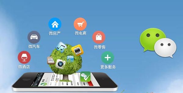 贵池分析企业微信公众号平台开发的优势有哪些？