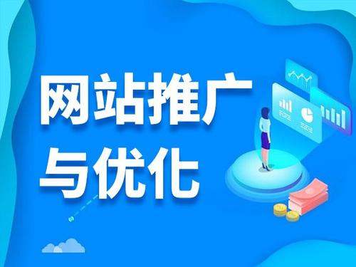 贵池电商类网络推广如何做才有更好的效果