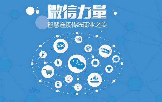 贵池微信开发可以帮助企业解决哪些难题？如何做呢？