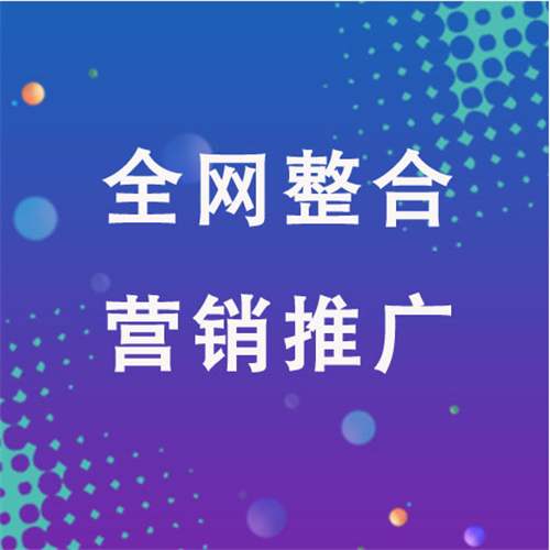 贵池企业网络推广老是没有客户的原因是什么呢