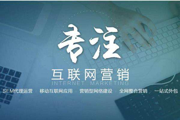 贵池电商行业做网络推广需要具备的条件有哪些