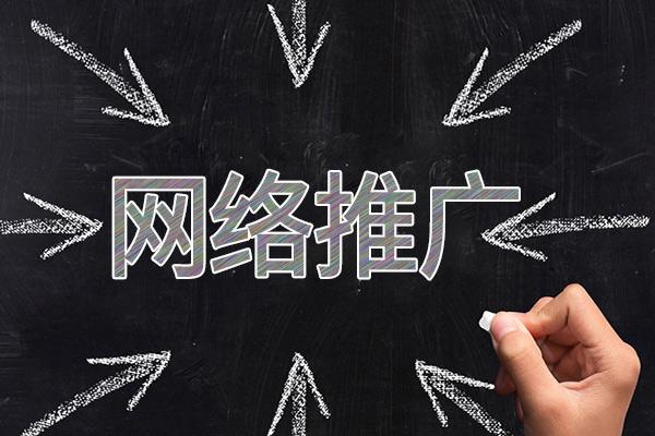 贵池网络推广公司介绍几个企业软文推广的发布平台